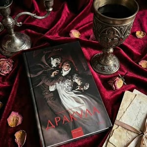 Нужно чтобы в бокал капала кровь , а рядом с книгой на красную тряпку опускались лепестки роз