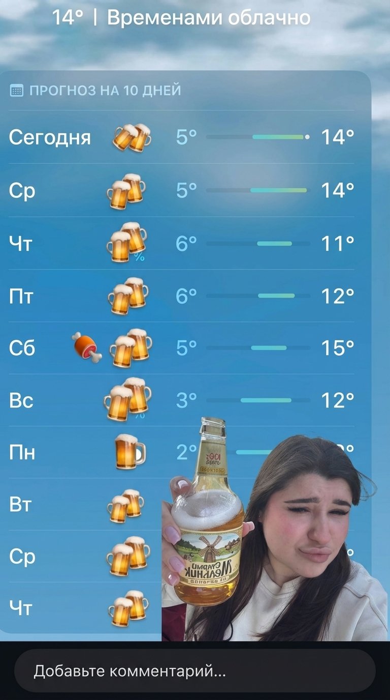 Замени девушку на первом фото на  девушку со второй фотографии