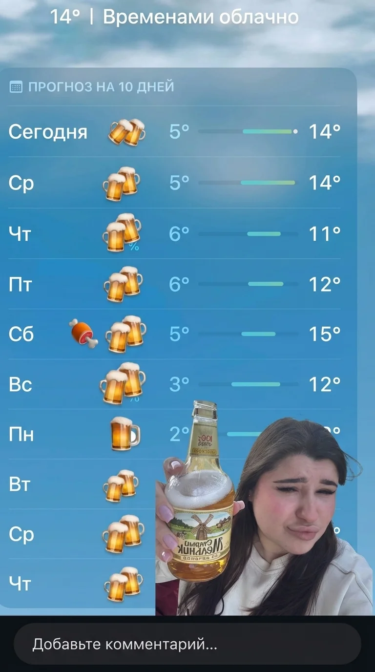 Замени девушку на первом фото на  девушку со второй фотографии