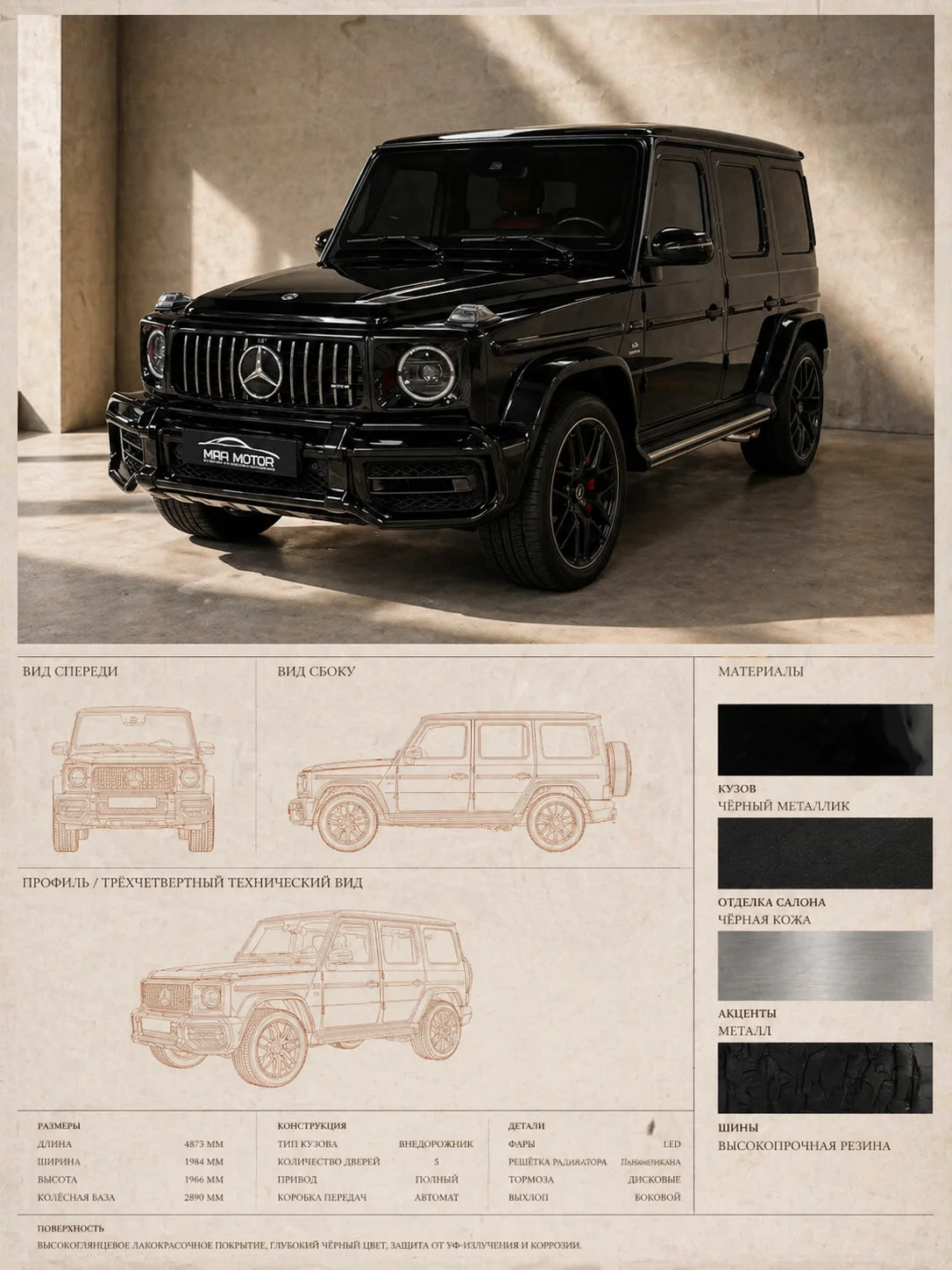 Create a premium vertical product design board for any object using the uploaded reference image.

Use the uploaded image as the exact visual reference for the object’s form, proportions, materials, surface details, and overall identity. Do not redesign, 
