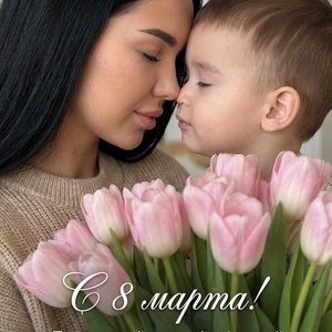 8 марта