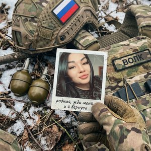 Родная, жди меня и я вернусь
