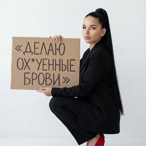 3.
Портрет во весь рост этой уверенной молодой женщины, присевшей на корточки на гладком белом полу на фоне минималистичной белой стены. У нее гладкие темные волосы длиной чуть ниже поясницы, собранные в высокий хвост. Она одета в строгий черный пиджак и 