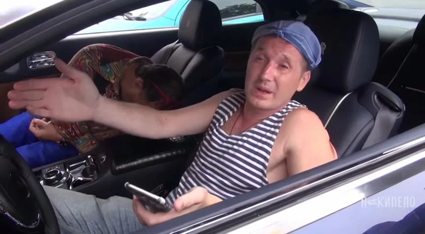 Остановила полиция