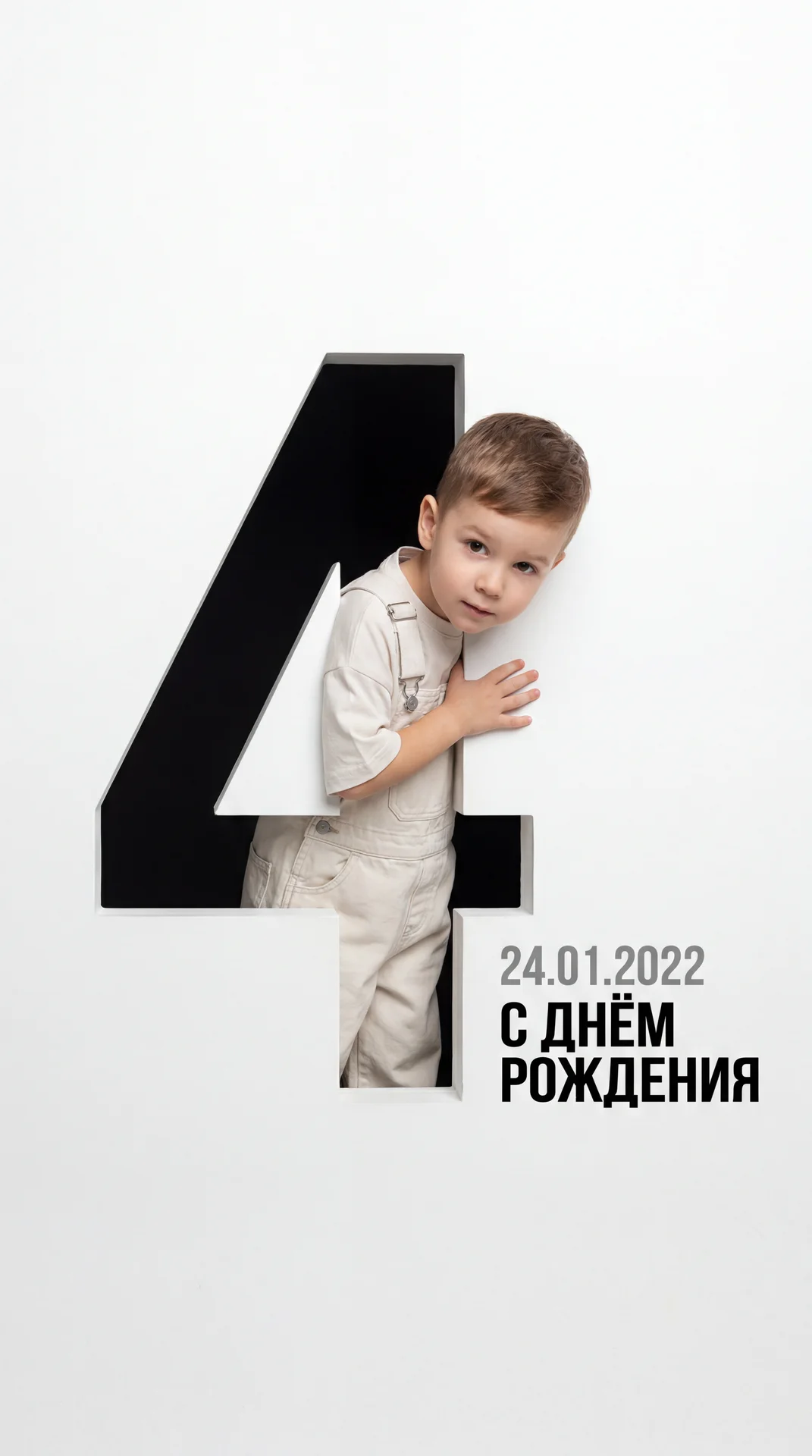 Фото на день рождения
