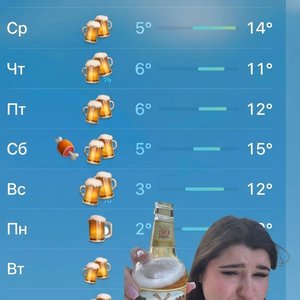 Замени девушку на первом фото на  девушку со второй фотографии