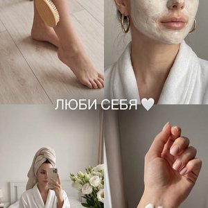 The image is a collage of four self-care-themed photos. 

1. **Top Left**: A person is using a dry brush on their leg. The background features light wood flooring, adding a clean and serene atmosphere. The brush has sturdy bristles and a wooden handle, he