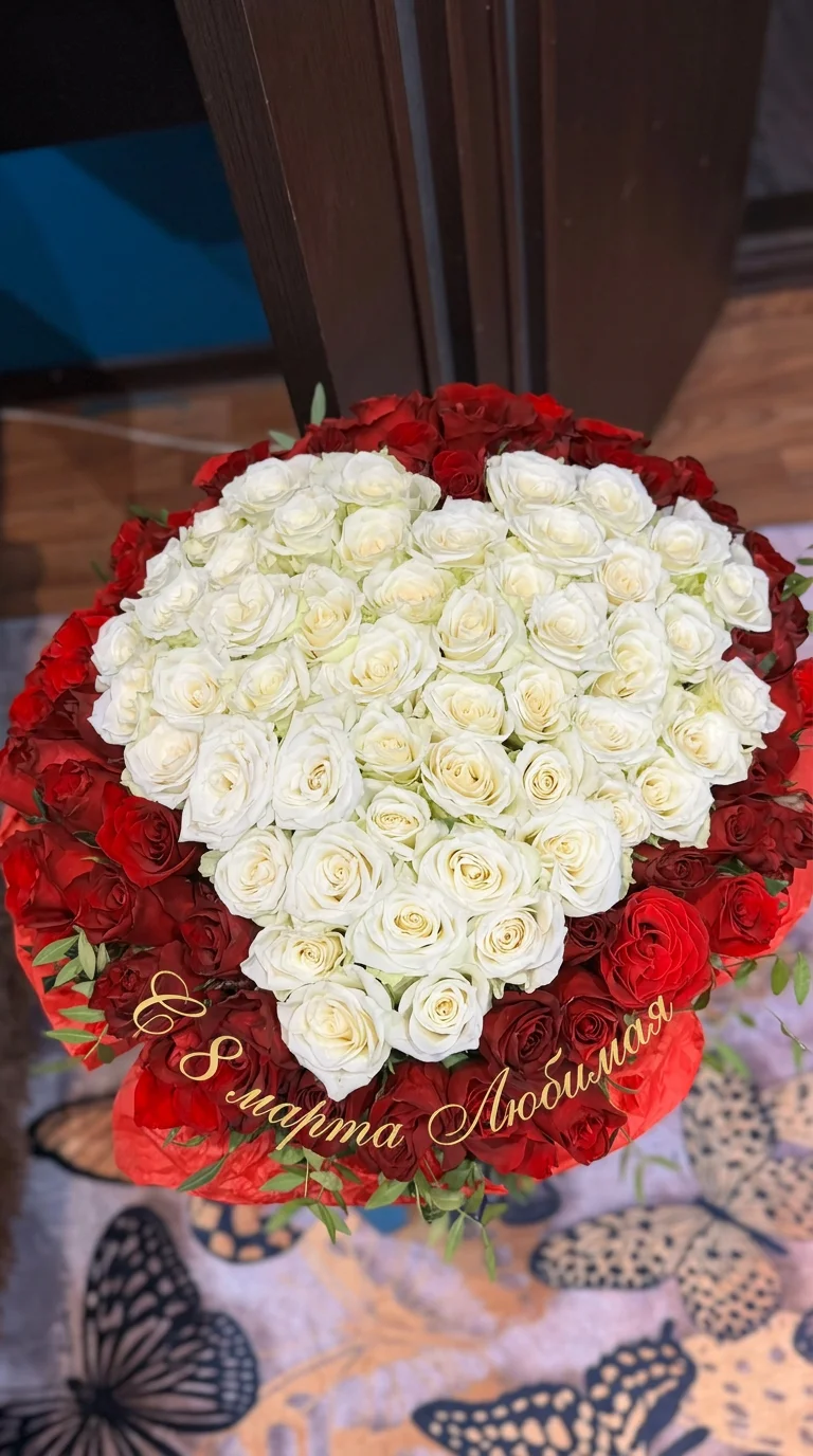 С 8 марта Любимая