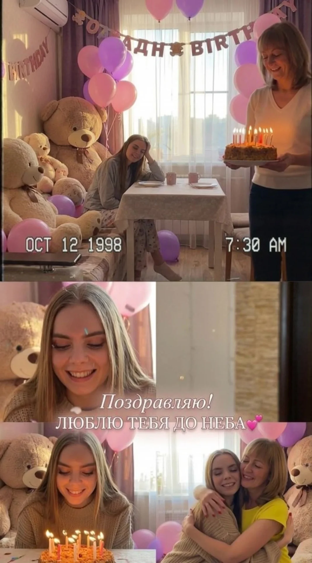 Анимируй эту фотографию в формате HD с максимальной реалистичностью. Сохрани исходное лицо, черты лица, мимику, возраст, пропорции, позу, прическу, макияж, одежду, аксессуары и общий стиль в первозданном виде. Ничего не меняй, не перерисовывай, не трансфо